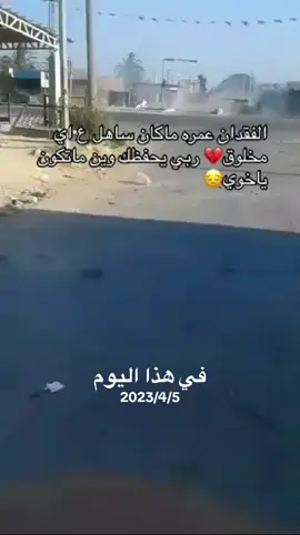 #في هذا اليوم 