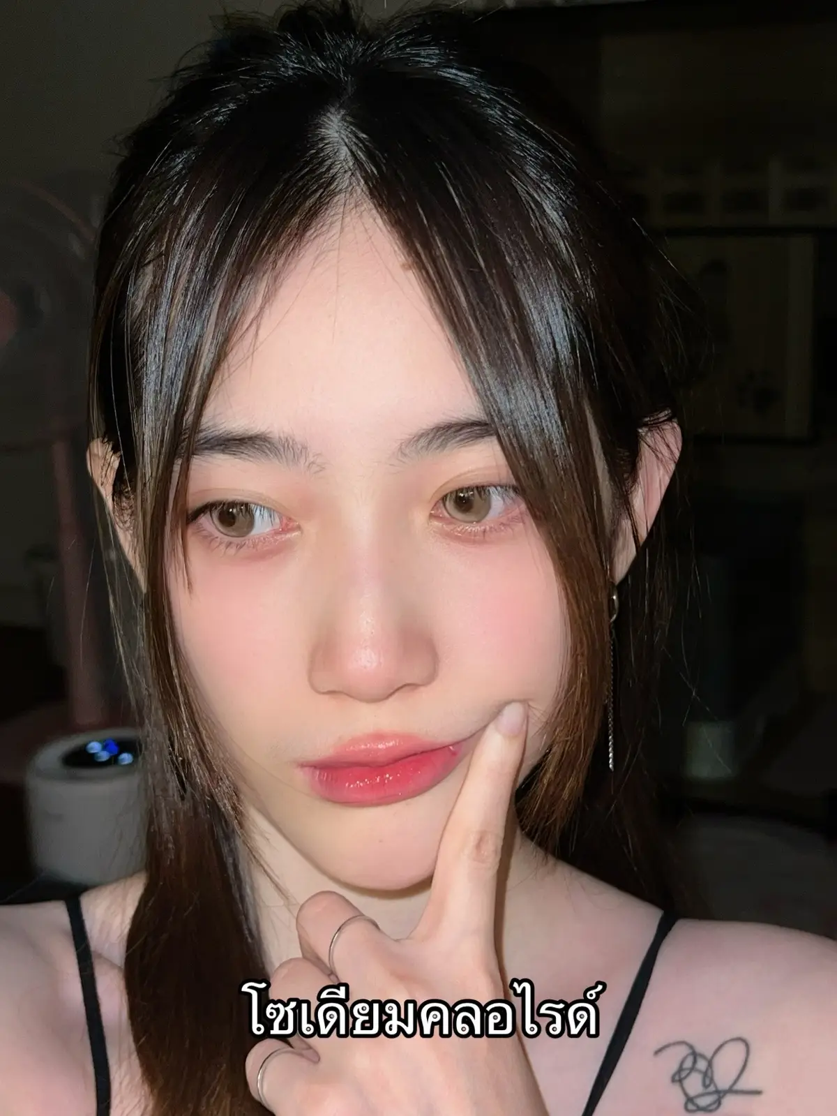 คืองี้