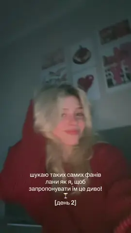 я так люблю її, ви б знали 🤌🏼 #lanadelrey #ланадельрей #стікери 