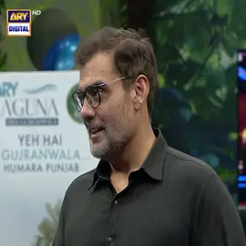 #JeetoPakistanLeague #JPL24 #FahadMustafa #SalmanIqbal #ShoaibMalik #AijazAslam #ARYDigital #WhatToWatch #MaheRamzan #RamzanShows