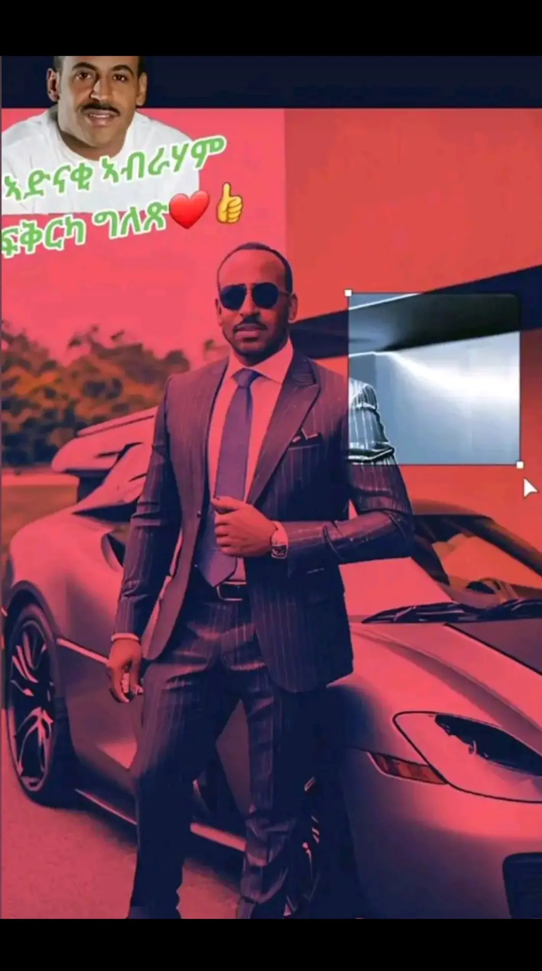 #ethiopian_tik_tok #tigraytiktok #ethiopiantiktok #eritreantiktok #ፍቅር➻ብቻ🖇ፍቅር➻ብቻ❤🥀🔐 #abrahamafewerki🤴🇪🇷🥺king #Duett #foryou @Selam @Filmon 🎸🎶👑 @Habshawi 🇪🇷🇻🇳🇪🇹🕊 