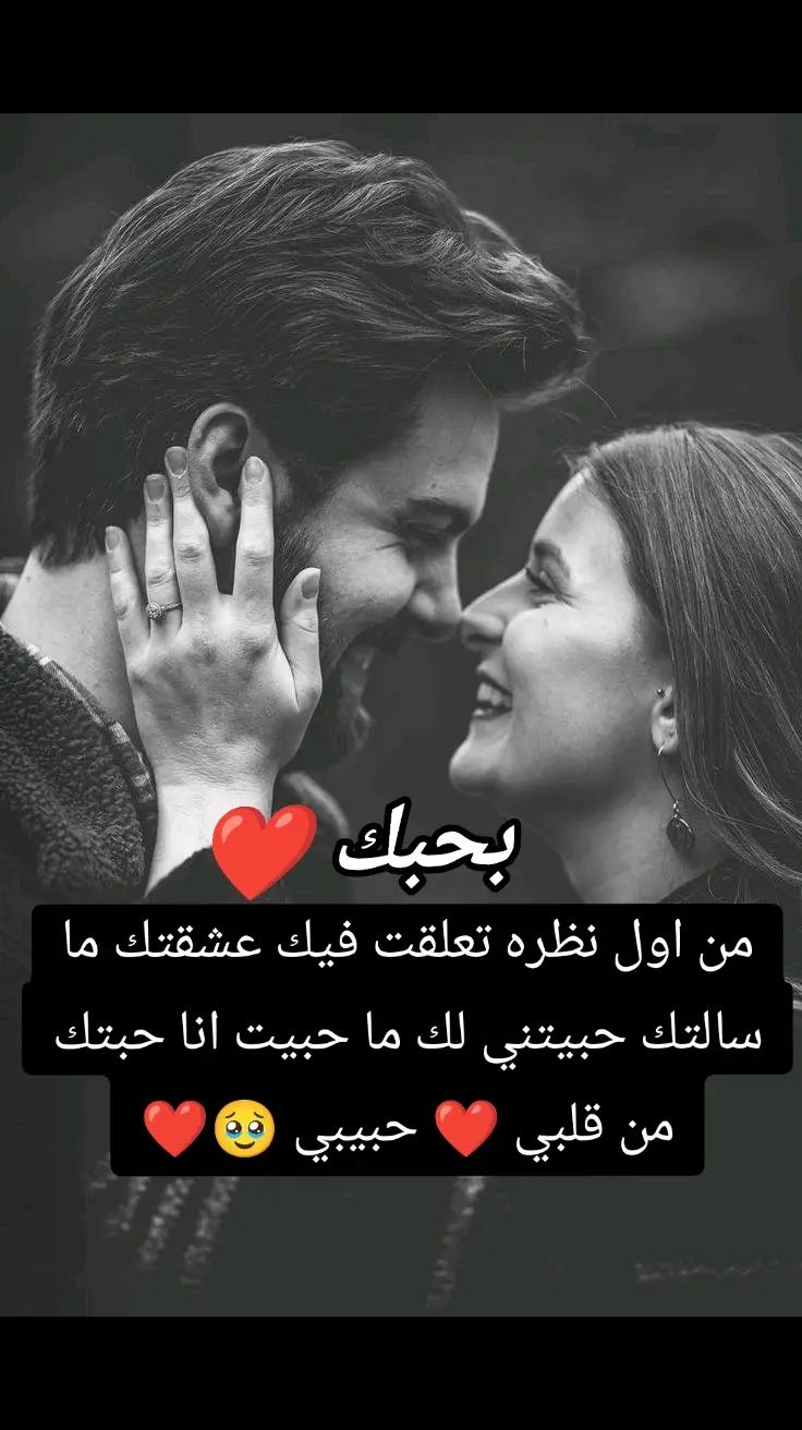 #زيزو😭💔 #حب 