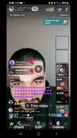 غيث ما تليت بعد دكد دجي المغرب الصحراء حرة أسمها الصحراء الغربية  الله ينصرك تحية طيبة لخوتنا في صحراء  #غيث_موريتاني #mauritanie🇲🇷nouakchott #mauritania #mauritania🇲🇷 #mauritania🇲🇷 
