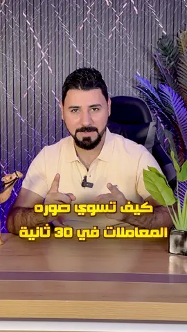 اسرع صورة للمعاملات من تليفونك #صورة #صور #تصميم_صور #معرض_صور 