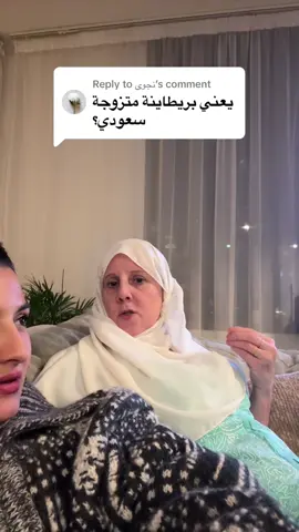Replying to @نجوى 