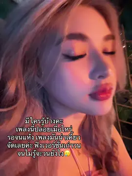 ท้อใจ