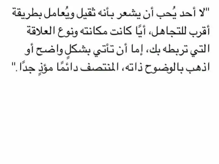 #foryou #explore #exblor #اكسبلور #ayah1 #viral #fyp #نضج #كتابات #شعور #فوريو #هواجيس_الليل #فصحى #tiktok #fy #اقتباسات #نرجسية #هواجيس #fypシ #رمضان_كريم #foryoupage #ليل #turkishmusic 