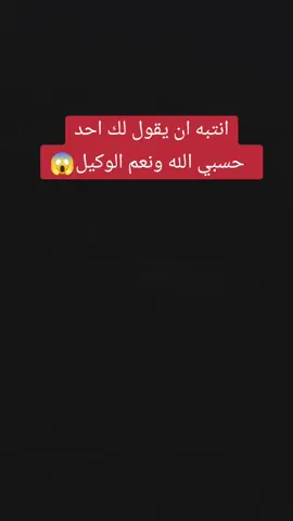 #ذكر_الله 