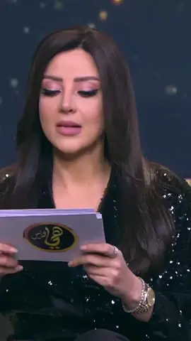 #CapCut اثبت لي إنك راجل واتجوزها عُرفي🫢.. ده كان رد رضوى الشربيني على مشكلة إحدى المشاهدات.. وأحمد حسن مش عارف يرد من كتر الضحك😂 #رضوى_الشربيني 