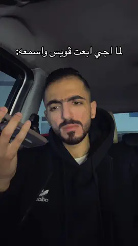 صوتي في الفويسات #mohamedshehab #foryou #fyp 