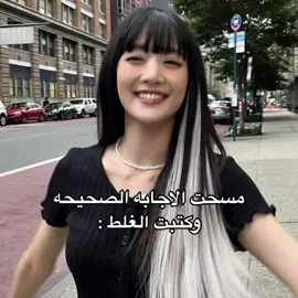 اتنرفز صراحه دايما تصير 😭💔 + علقو انجليزي تعبي بسروح برمشه عين بسبب انكم تبلغون على جسابي بس عادي احبكم 👍🏻💔#راما🧚‍♀️💗 #كيم_كوكيز🥹💗 #كوكيز_مكلة_الاربوب🤌🏻💗 #كوكيز_تحب_متابعينها😾💗 