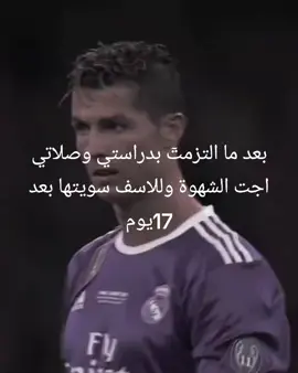 #fypシ #foryou #العاده_دمرت_الجميع💔 