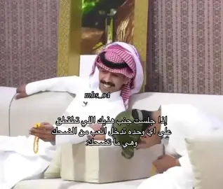 #زايد_بن_سابر #سيف_المطيري #يوم_العيد #غيبوبة_العيد ‏#fyp #fypシ゚viral #اكسبلورexplore #fypシ #اكسبلورر #CapCut #ذبات_العيد 