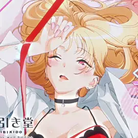 Can I have a gf like Marin pls.🥺 [ #marin #marinkitagawa #marinkitagawaedit #marinedit  #mydressupdarling #anime #mydressupdarlingedit #edit #sonobisquedollwakoiwosuru #sonobisquedollwakoiwosuruedit #animeedit #animegirl #magnetic #fyp #fypシ #foryou #goviral #foryoupage #xyzbca ] 