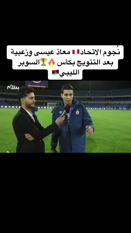 #ليبيا 