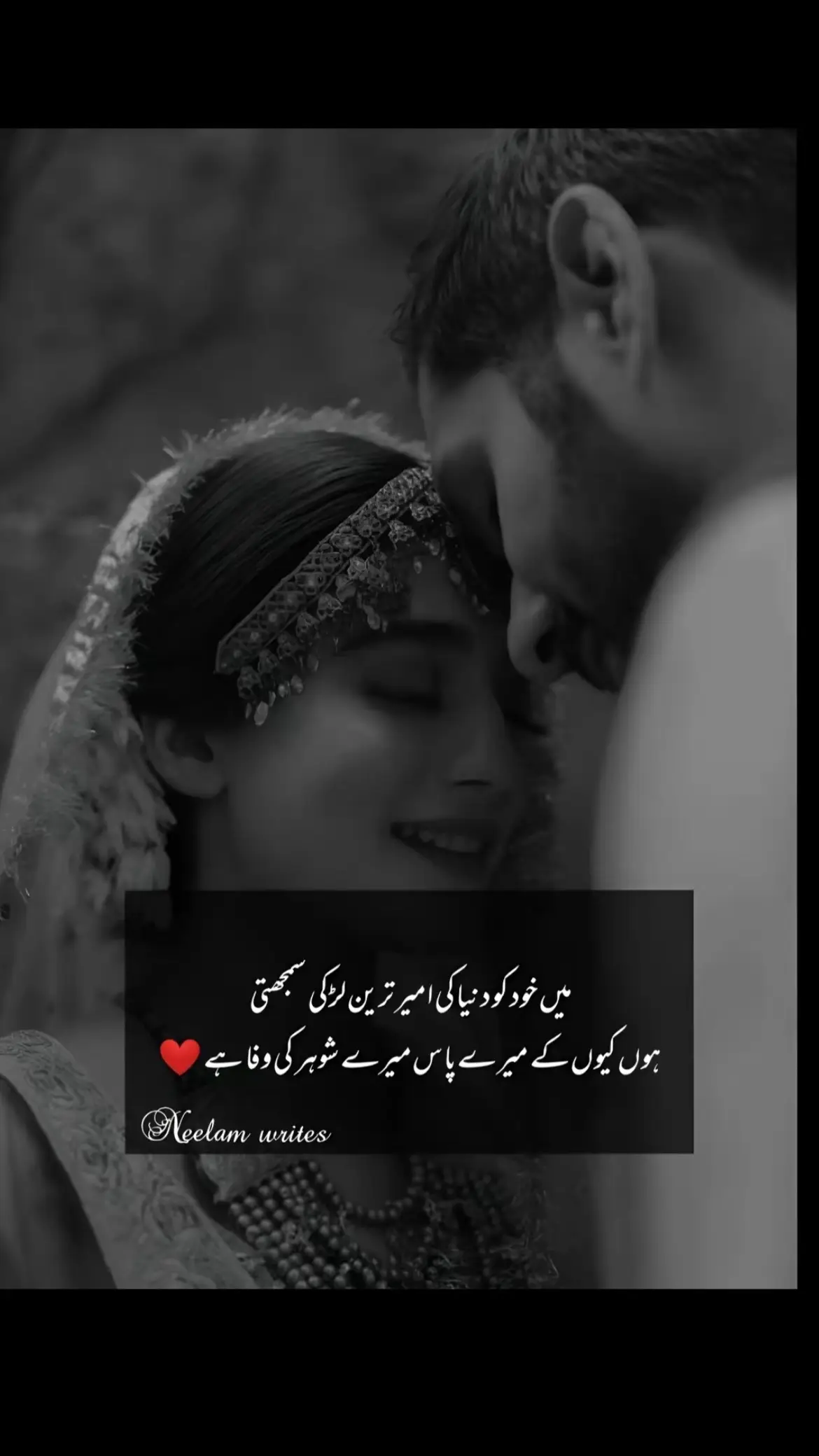 میاں جی💫♥️@♚Kɪɴɢ♚ #r♥️m___love🔐 #mahimalik❤️😍🥰 #RM #❤️💯 