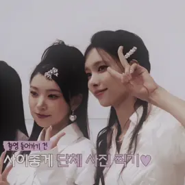#YUNAH + #MOKA — clips from nisclips on insta !! ( im so close to 30k omg 😱😱 ) #foryou #ilysm #edit #goviral #fypシ #kpop #subye6kk #illit 