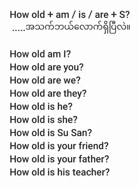 How old are you? #foryourpage #foryou 