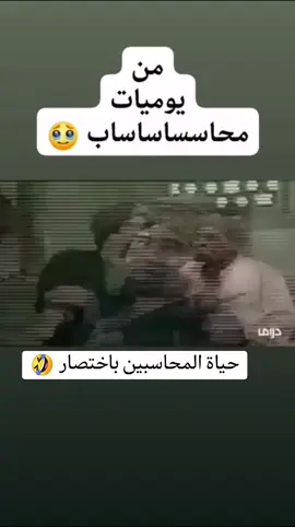 #accounting #محاسبة_مالية #accountant  #محاسبة 