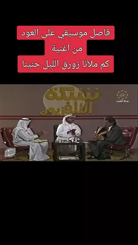 #رياض_السنباطي🎶 #موسيقى🎶🎵  #طربيات_الزمن_الجميل_🎼🎶🎻♥️  #اكسبلورررررررررررررررررررر💥 