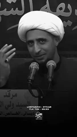 ولسوف يعطيك ربكَ فترضى .               #الشيخ_علي_المياحي #سواد_الشيخ_علي_المياحي #محمد_حسن 