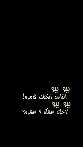 الناس تخبلت فدمره!😂😂🔥#مو_مال_احد #محمد_السالم #اغانينا #اكسبلور #explore #fyp #CapCut 