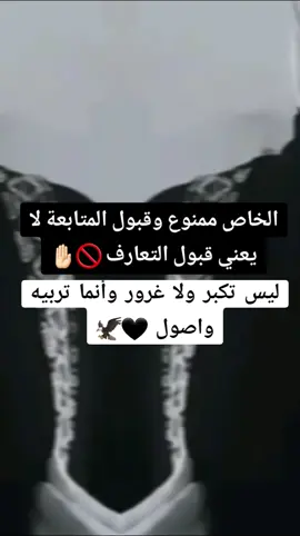 #CapCut #الخاص ممنوع # لايك# واكسبلور # تصاميم كاب كات # مشاهدات تيك توك #