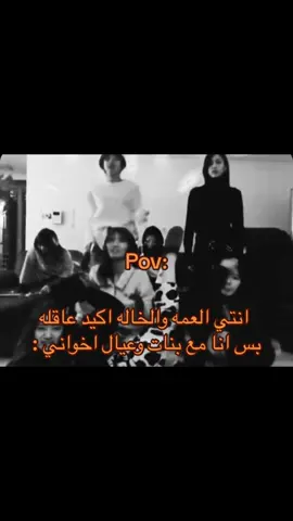 حصل😭#جيني_ملكة_الراب #جيني_ستان 