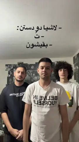 بر نارفیقان بسی امید است😉