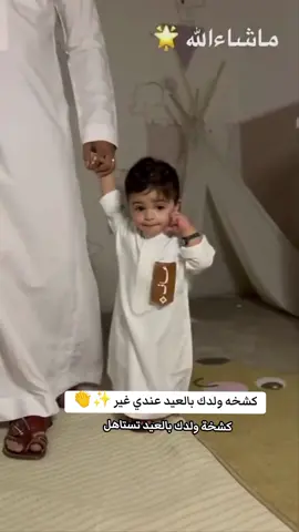 متوفر تابي وتمارا😍الطلب عن طريق الموقع 🤍 #بروش #بروشات #بروش #بروش_بالاسم #كشخة_العيد #دقلات_العيد #دقلات_مطرزة #متجر_روشن #بروشات_اطفال #عيد_الفطر #لبس_العيد #كشخة_العيد #موديل_العيد #حركة_إكسبلور 