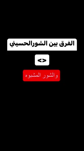 #اللهم_عجل_لوليك_الفرج 