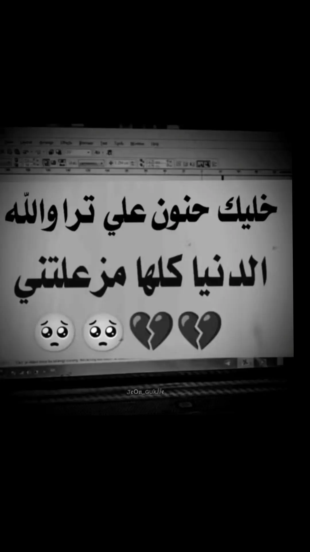 #كـل عـاشق صدق فـالحـب مـالـه نصـيب مـا بـعـد صدقـي ؛؛؛؛؛؛ وزود انـدفـاعـيّـتي#الحر_الجرناس_٩١٩♕ #مالي_خلق_احط_هاشتاقات🧢 #طصميمي♡🎶الفيديو #مقاطع_حزينه😔💔 