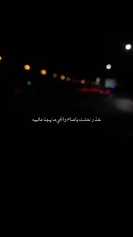 👌🏻👌🏻 #إكسبلور  #محمد_الغبر #CapCut #الرياض 
