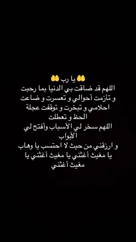 #الاذكر_الله_تطمئن_القلوب_ 