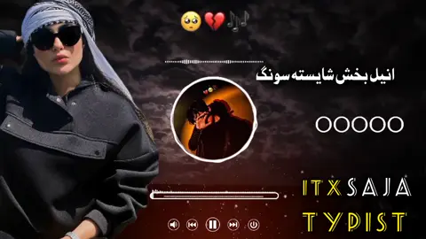 khund kawai da zra yaaran 🥀❤️#foryou #fypシ #growaccount #fypシ゚viral #growmyaccount #100kviews #foryoupage #foryou #foryou #foryou #foryou #foryou #foryou #foryou #foryou 