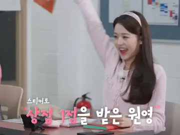 wonyoung as your classmate #wonyoung #ive #fyp 