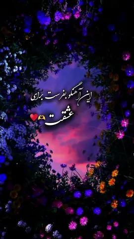 mention your love ♥️🫰 #foryou #foryourpage #fypシ゚viral #iranianmusic #songlyrics #khanaedil #گوش_کن_لذت_ببر 