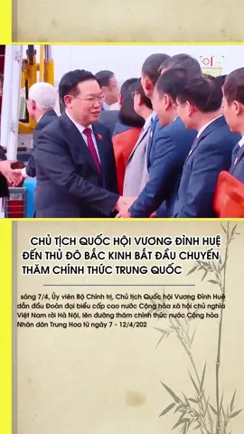 chủ tịch quốc hội Vương đình Huệ thăm Trung Quốc  #tintuc #xuhuongtiktok #thoisu #vuongdinhhue #trungquoc #tapcanbinh 