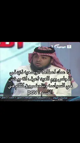 #explore #fyp #خارج_السياق👻 #العيد #ذبه #pov 