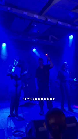 ותודה לאליקו שהוא קיים  #אליקו #fypシ #fyp #צהל #song #foryou #ראפ 