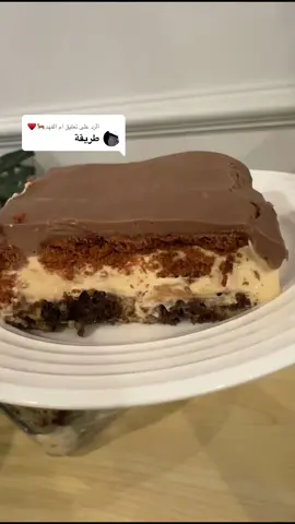 الرد على @ام الفهد🦌♥️ حلى نوتيلا خيال #بارد#tiktokindia #tiktokindia #tiktokindia #tiktokindia #tiktokindia #tiktokindia #tiktokindia #tiktokindia #tiktokindia #tiktokindia #tiktokindia #tiktokindia #tiktokindia #tiktokindia #tiktokindia #tiktokindia #tiktokindia #tiktokindia #بارد 