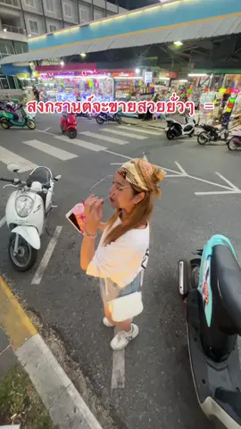 ก็ยั่วนะ ไม่ยั่วตรง?? @เอแคลร์เพจจือปาก #เมร่อน #เอแคลร์จือปาก #ครูพี่หยา 