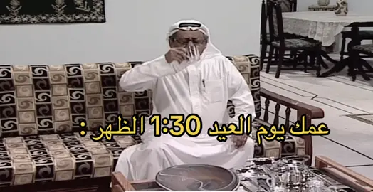 #اكسبلورررررررررررررررررررررررررررر  #fypシ  #ستوريات #عيد_الفطر_المبارك #استغقر_الله_العظيم #رمضان_كريم #كلام_من_ذهب #طاش_التيك_توك 