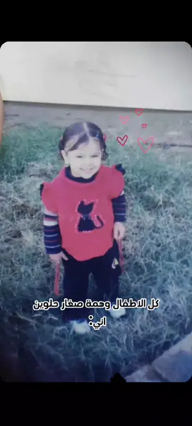 كلهم حلوين اله اني😘💔