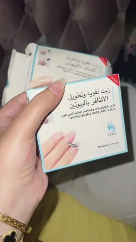 #sara_beauty_سارة_بيوتي #اظافر_طبيعيه #اظافر_اكريليك 