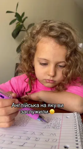 #життявсша🇺🇸 #вчимоанглійську #дітисша 