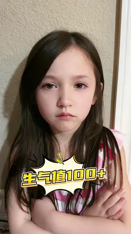还会给自己找个台阶下😂##上热门 #萌娃 #chinese #kids #cutebaby #搞笑视频 #funny 