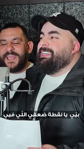 بيّي يا بيّي❤️❤️ كلمات #الشاعر_علي_الأخرس✍️  مع المبدع علي مهنا 🤍