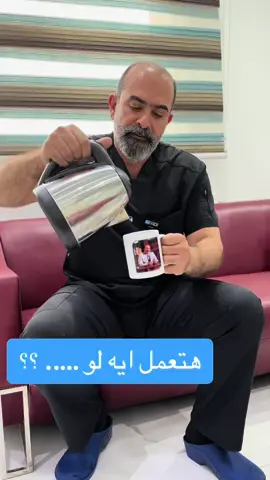 #البروفيسور_حسام_ابو_العطا #تجميل #جراح 