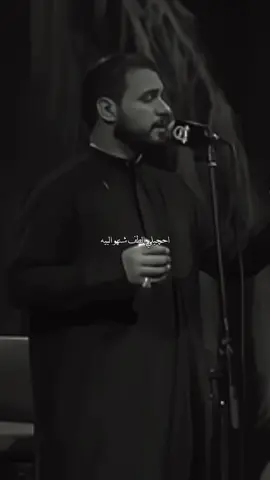 واعطش كل ما اشرب ماي…❤️‍🩹#محمد_باقر_الخاقاني #تصميمي #اكسبلور 